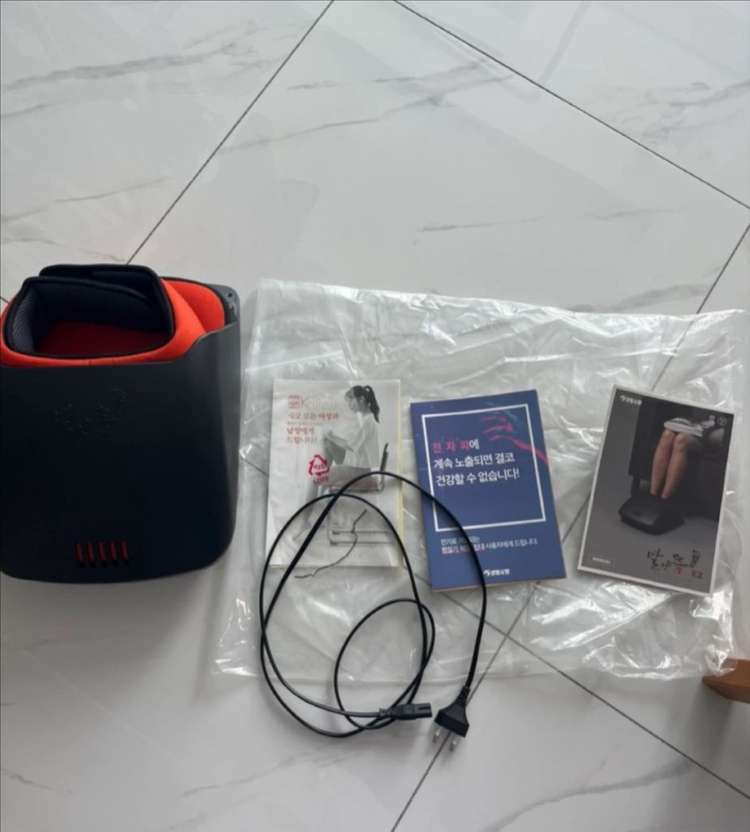 정품 생명사랑 발엔뜸 건식 족욕기 거의 새상품--1