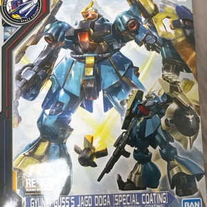 re100 야크트 도가 규네이 기 스페셜 코팅 미개봉 새상품