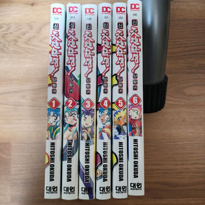 (절판도서) 신 천지무용 양황귀 1-6권 세트 소장용