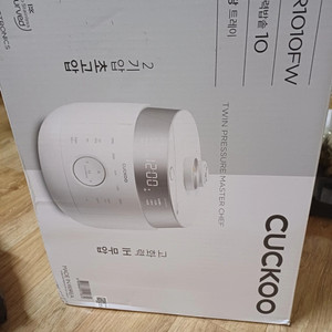 쿠쿠 10인용 IH압력밥솥 쿠쿠저당압력밥솥