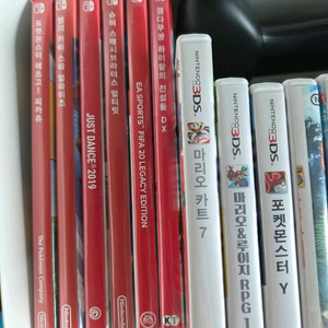 닌텐도 스위치 칩 3ds 칩