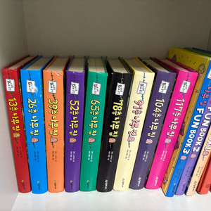 나무집 시리즈 전집+펀북