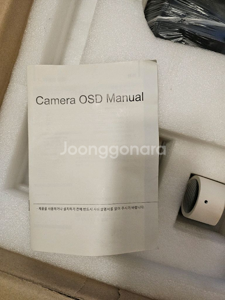 IP PTZ CCTV 카메라--3