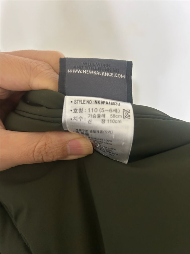 뉴발란스 오리털 패딩 110+ 뽀글이 점퍼--6