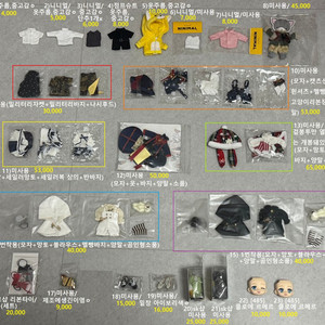 오비츠11 옷 의상 신발 가방 악세사리 얼굴 파츠