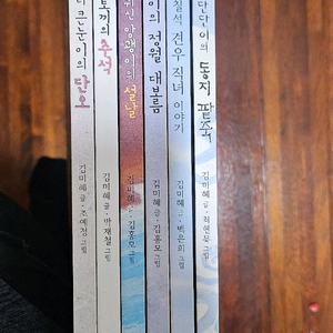 비룡소단행본6권+덤