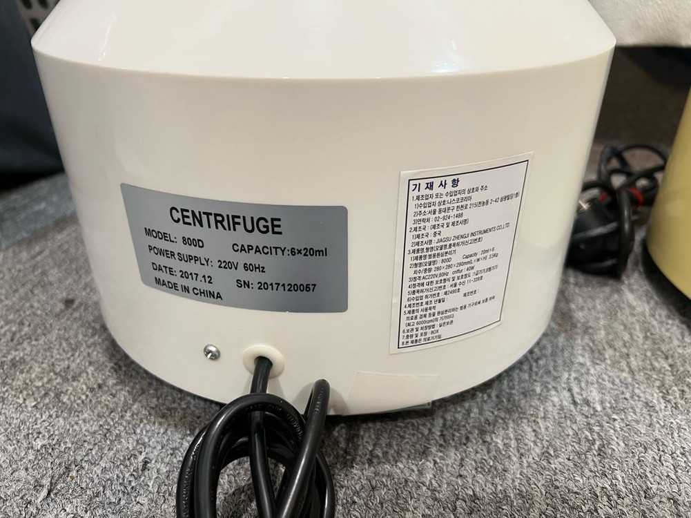 원심분리기 2대 일괄판매--2