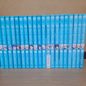 만화책 하늘의 유실물 전권