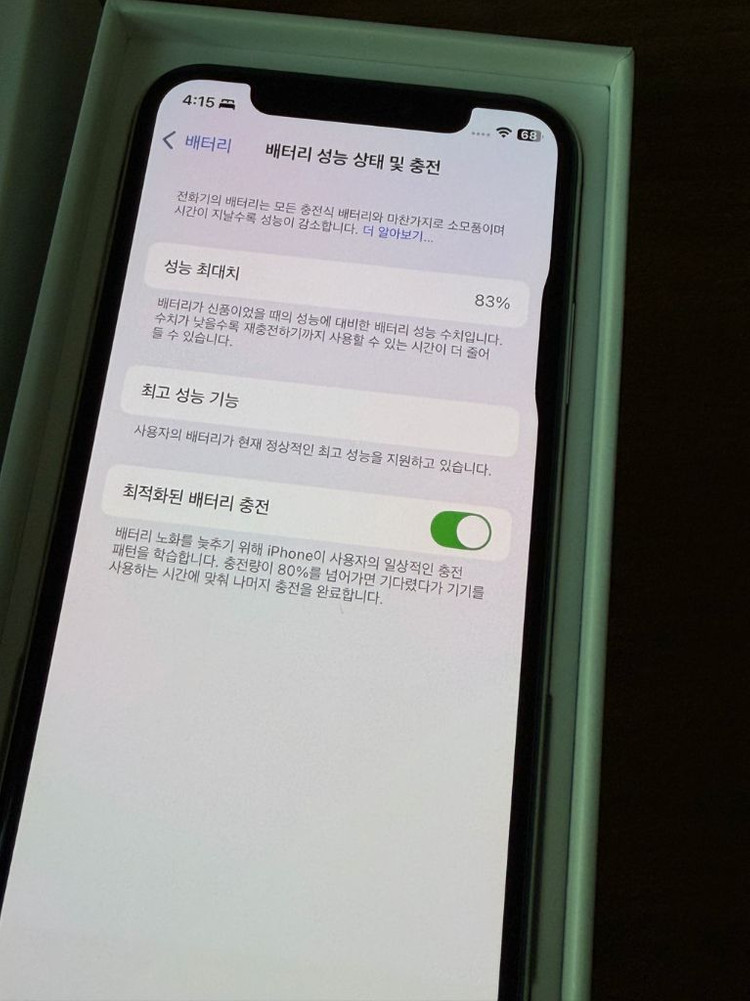 아이폰 XS 256GB 실버 사설수리x 이미지