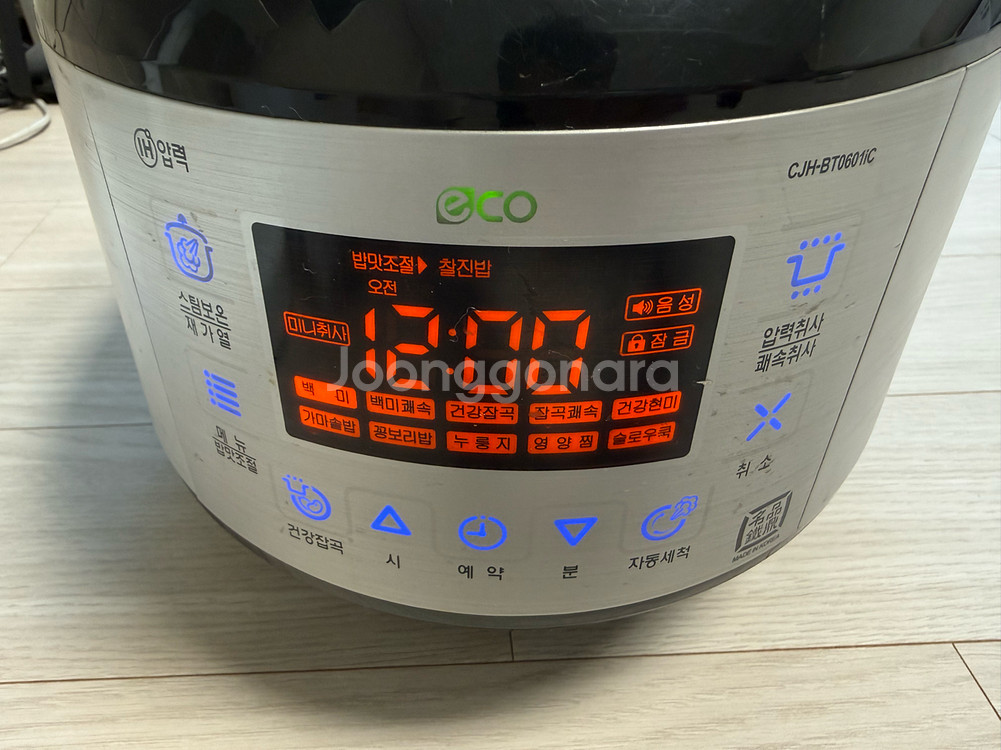 쿠첸 6인용 IH형 압력밥솥--1