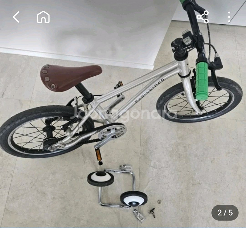 얼리라이더 벨터16--1