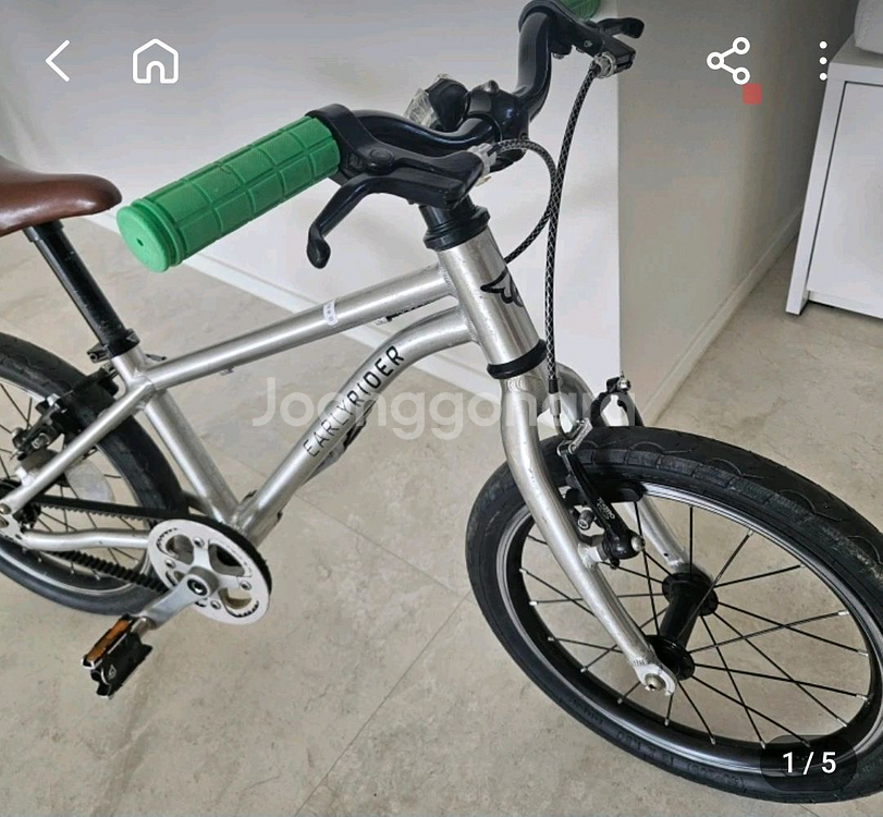 얼리라이더 벨터16--2