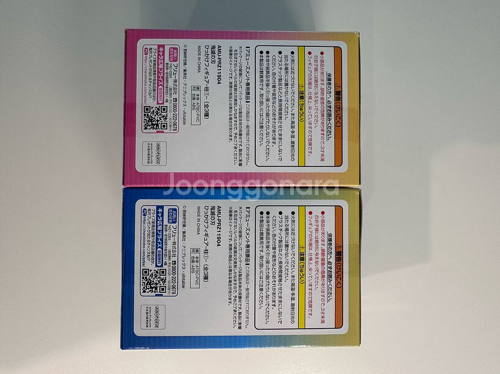 미개봉)정품)귀멸의 칼날 미츠리 힛카게 이구로 힛카게--1