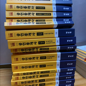 공인중개사 시험 대비 교재 세트