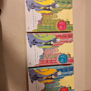 # 공자(가오광 장편소설 3권)