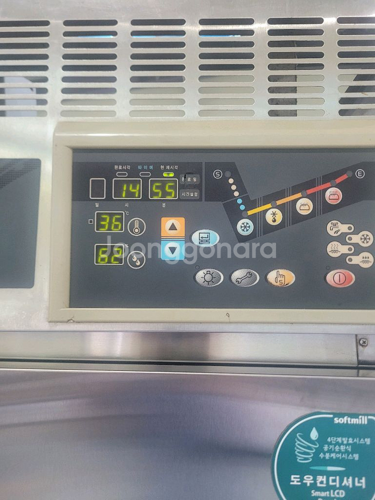 도우컨발효기--1