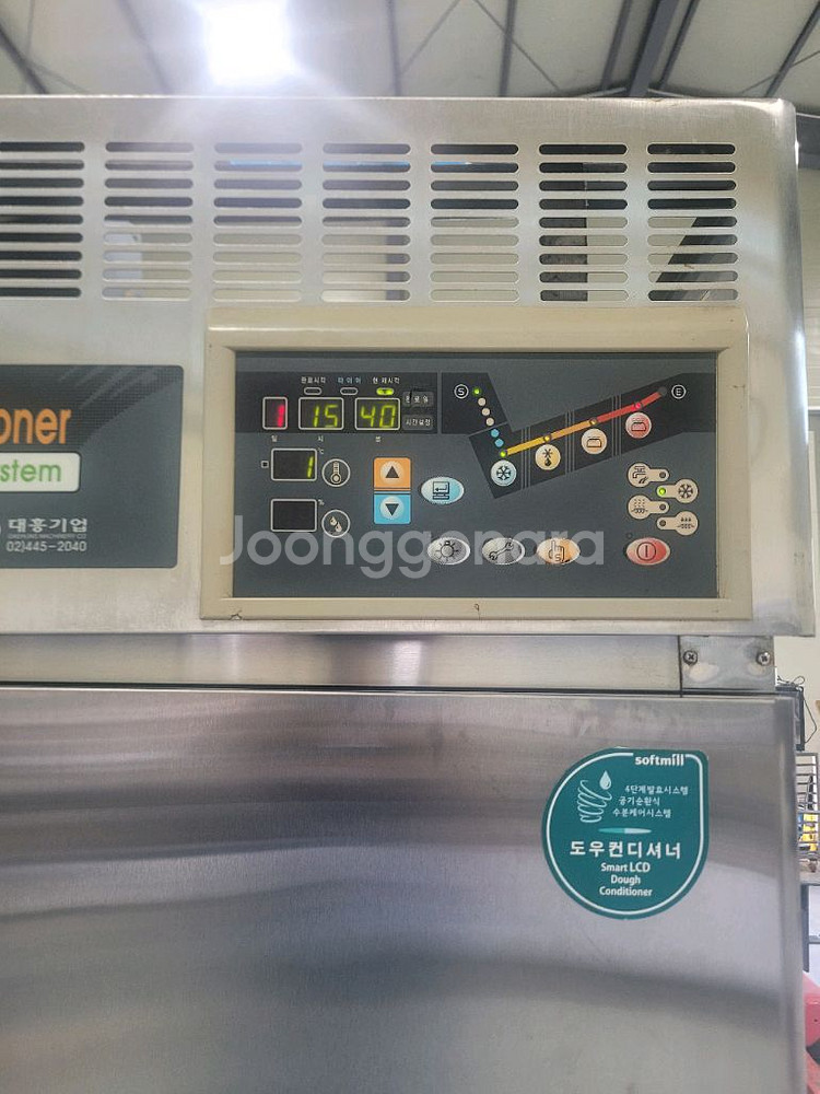 도우컨발효기--4