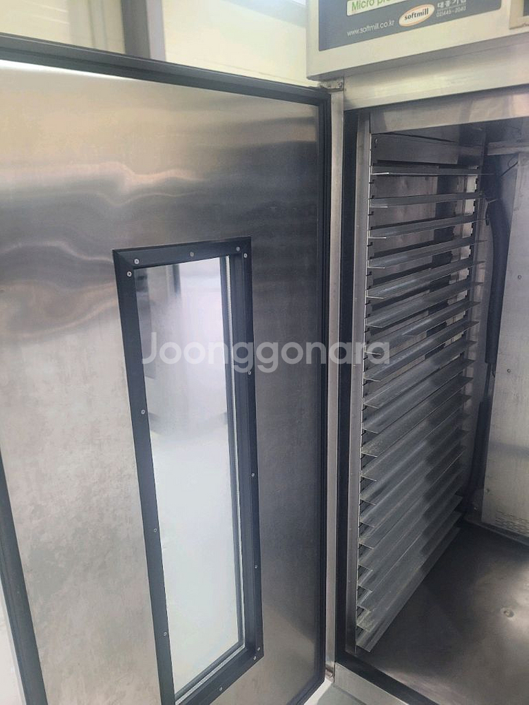 도우컨발효기--5