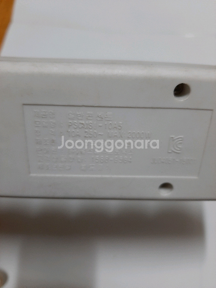 접지형 / 콘센트/ 5구 1.2m / KC인증--2