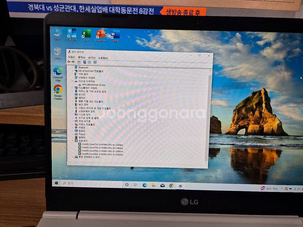LG 그램 14z960 i3 FHD 노트북--2