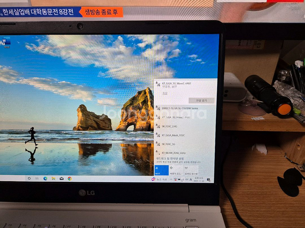 LG 그램 14z960 i3 FHD 노트북--3