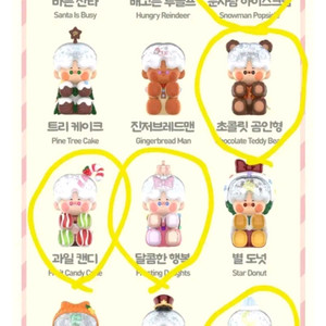 팝마트 피노젤리 일괄 판매합니다