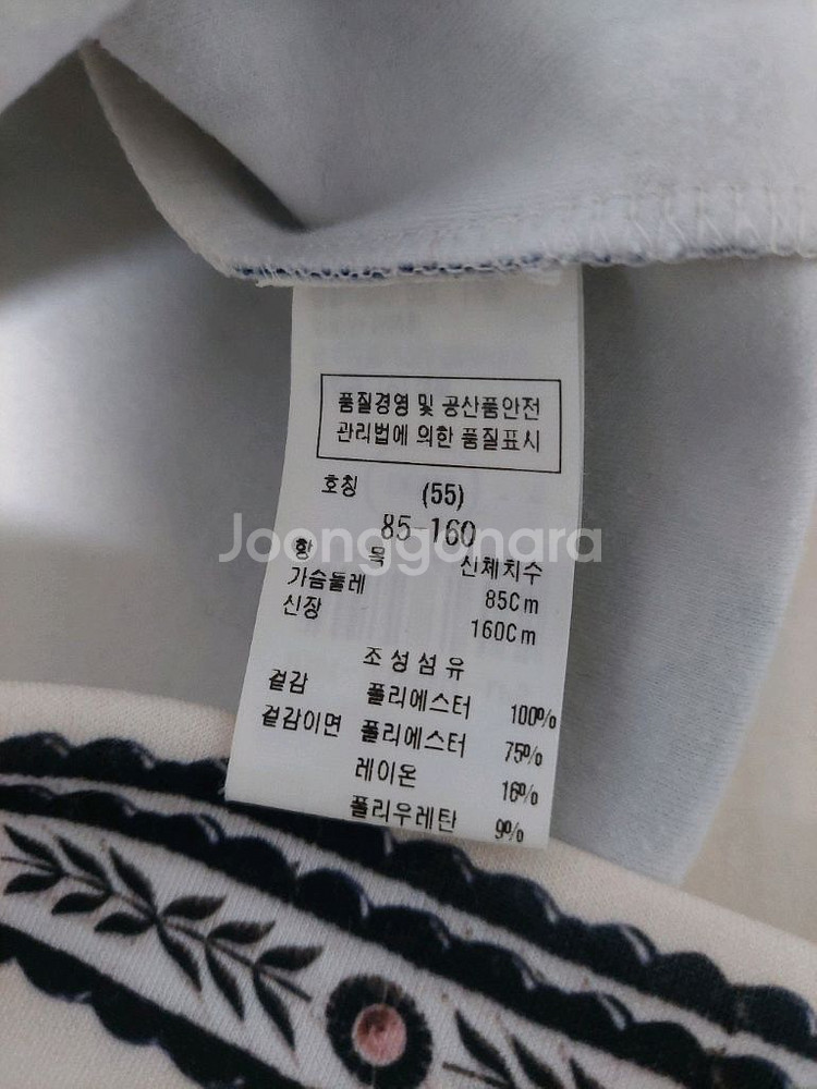 듀엘 세탁 겨울도톰 맨투맨 티셔츠 상태굿--2