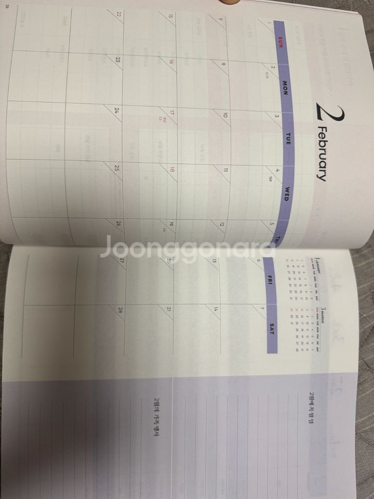 2026년 가계부--1