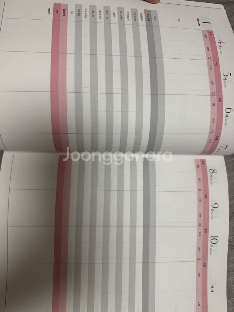 2026년 가계부--2