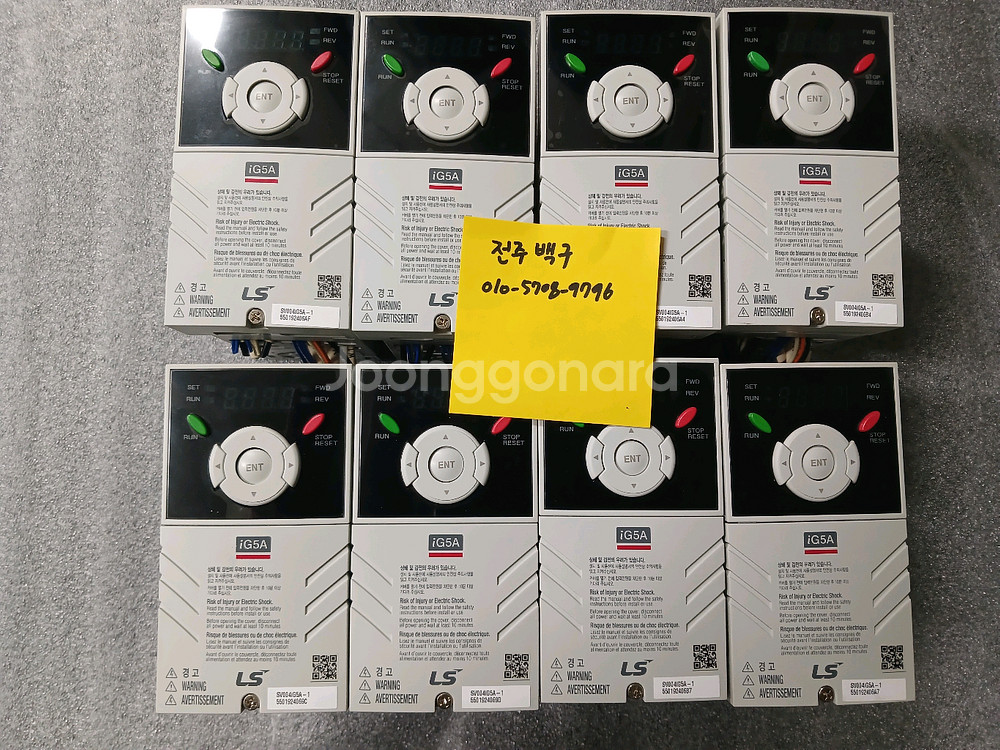LS 인버터 sv004ig5a-1 8대 신품급--0