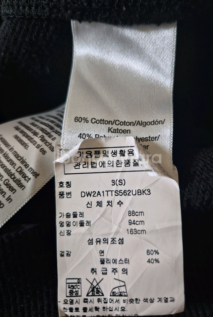 DKNY Sport 맨투맨(여성용)S--2