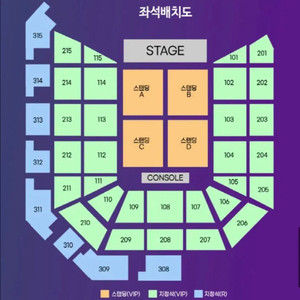 츠키 내한 명당 2연석 구해봅니다! 이미지