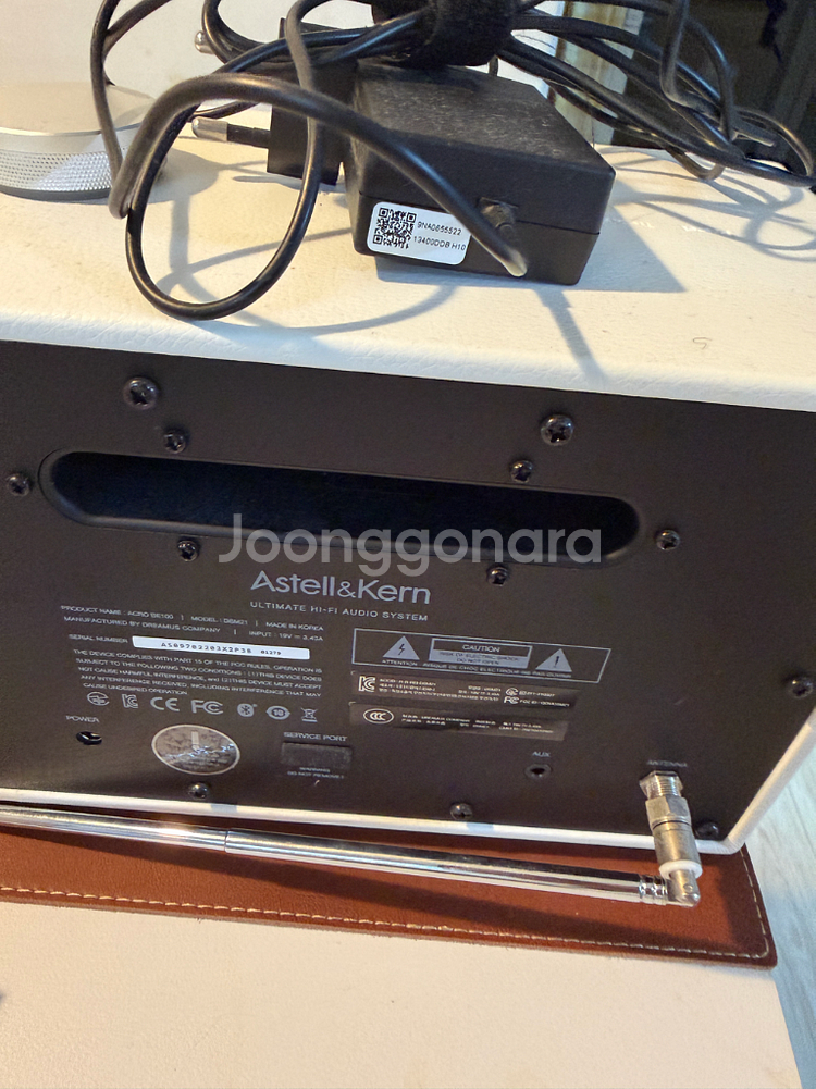 아스텔앤컨 be100 블루투스 스피커--1