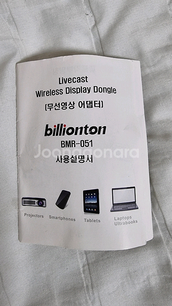 LG시네빔 PH550 빔프로젝터--9