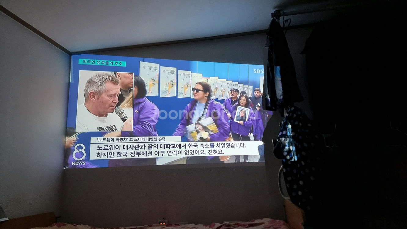 LG시네빔 PH550 빔프로젝터--4