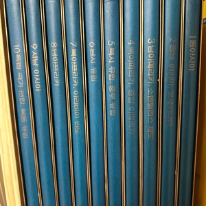 Lands and People 전집