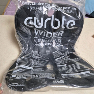 커브체어 와이더