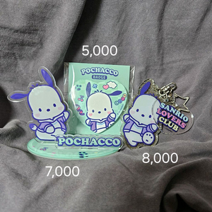 산리오 키링 판매합니다