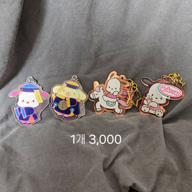 산리오 키링 판매합니다--3