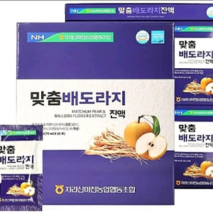 지리산마천농협 맞춤 배도라지 즙 진액 70ml 30포 5박스무료배송
