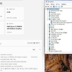 [부품용]17인치 ASUS ROG Strix G713QC 노트북