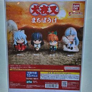 이누야샤 마치보케 가챠 피규어 판매합니다