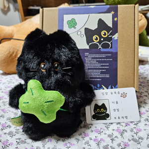 럭키냥 인형 보조배터리 판매합니다