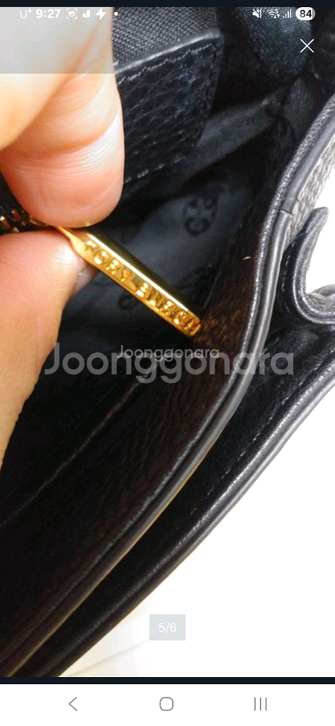 토리버치 체인 크로스백 숄더백 95000원 판매 정가50만원대 사용감거의없음--4