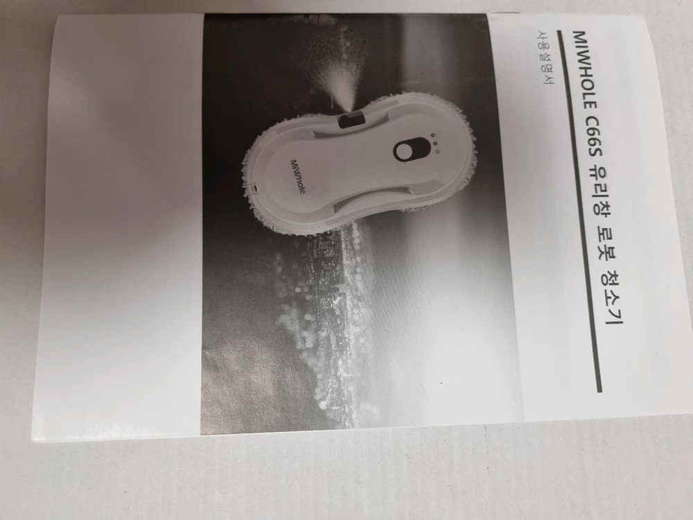 미홀 C66S 유리창 로봇청소기--1