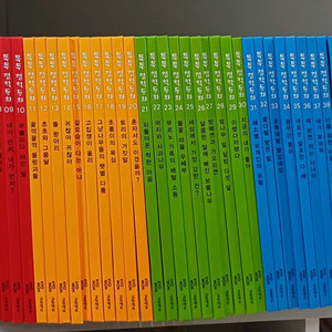 교원에듀 톡톡철학동화 전39권 DVD완벽