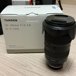 탐론 35-150mm F/2-2.8 소니 FE 마운트 렌즈