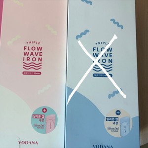 보다나 트리플 플로우 물결 고데기 32mm 이미지