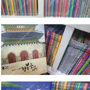 참똑똑한사회씨 78권세이펜버전