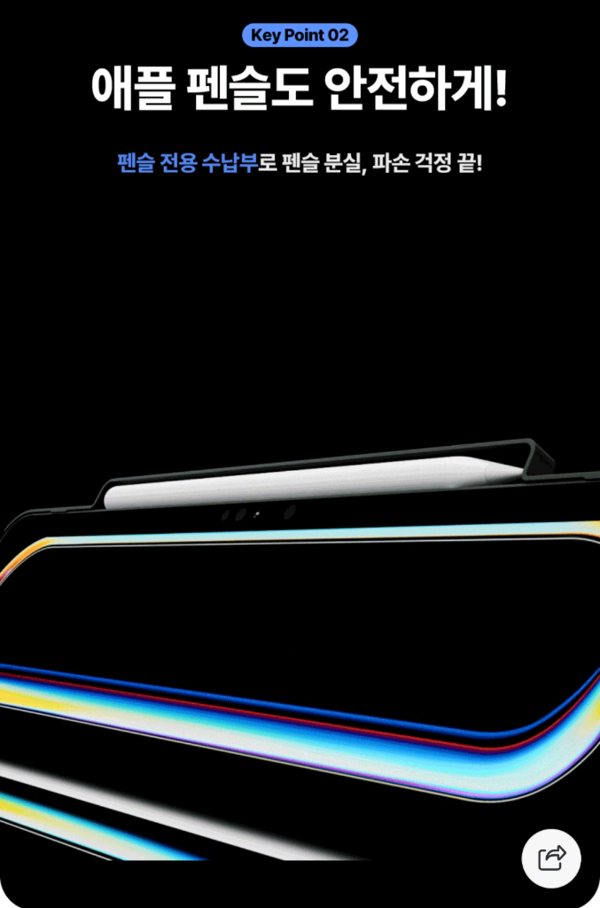 [새상품/2.3만] 니케 NEEKE 아이패드 M2 11 전용 마그네틱 케이스 (매직키보드 호환) 이미지